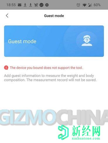 Zepp應用程序揭示了有關(guān)即將推出的Amazfit Smart Scale的更多詳細信息