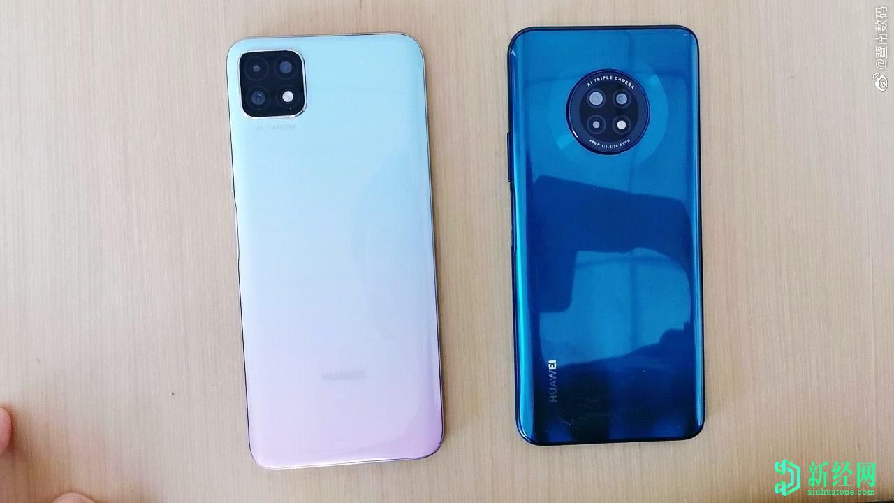 華為Enjoy 20和Enjoy 20 Plus真實(shí)圖像出現，發(fā)布可能會(huì )臨近