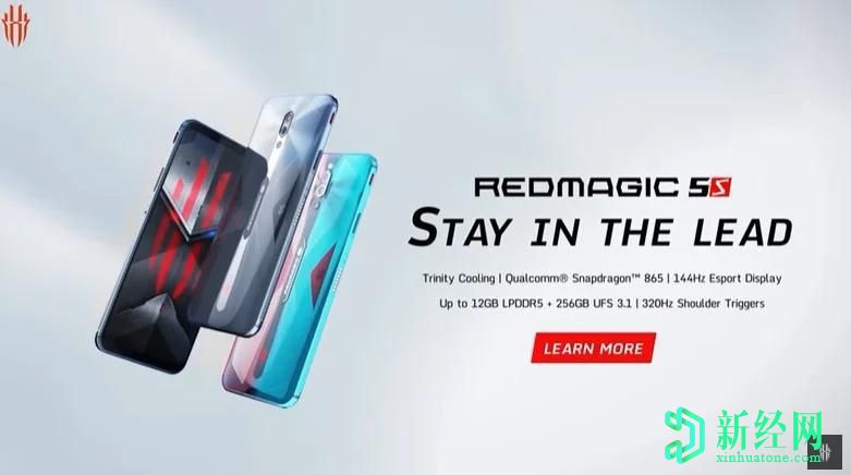 努比亞 Red Magic 5S在全球發(fā)布，起價(jià)579美元