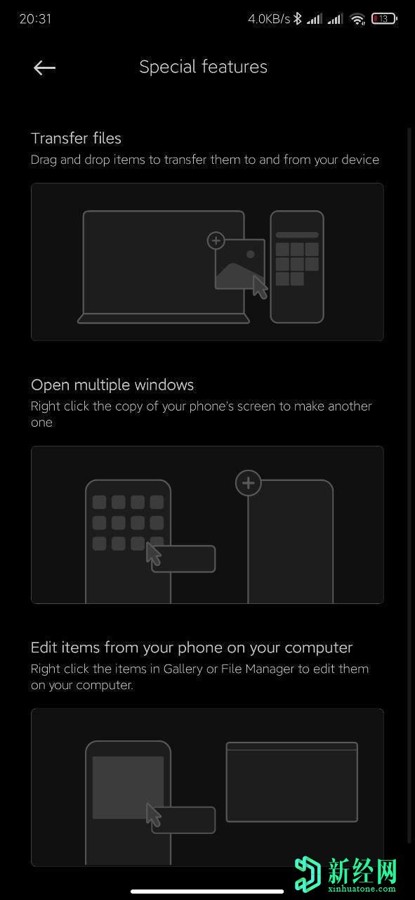 小米設備控制的靈感來(lái)自華為多屏協(xié)作和Microsoft Your Phone