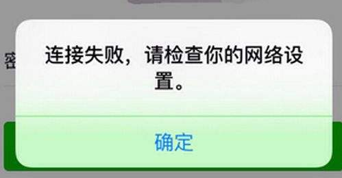 微信視頻連接失敗是怎么回事？有辦法解決嗎？