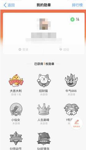 釘釘勛章入口不見(jiàn)了該如何解決