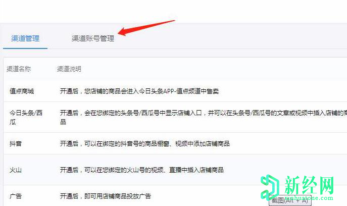 抖音上傳三分鐘以上視頻教程 只有兩種方式能達成需求