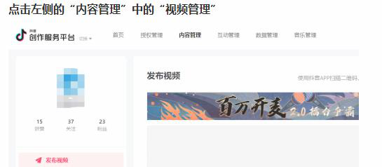 抖音怎么撤回已發(fā)視頻 能夠對描述內容進(jìn)行修改嗎