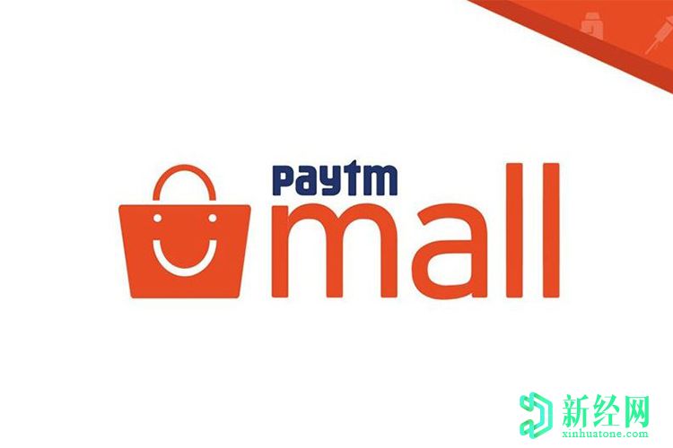 據報道，Paytm Mall遭受大規模黑客攻擊