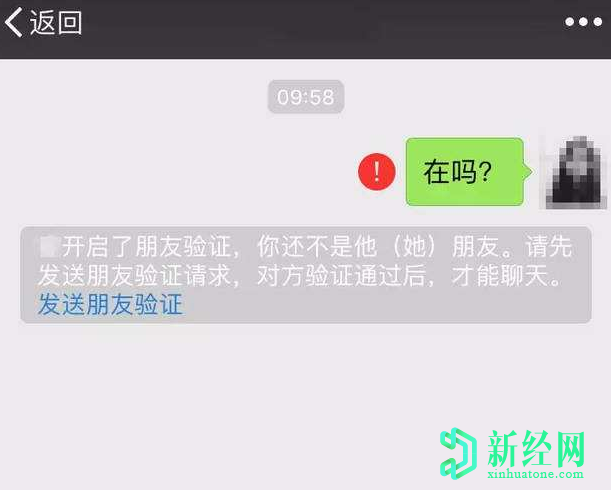 微信怎么找回以前刪除的好友 數據恢復軟件靠譜嗎