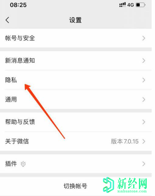 為什么有的人微信沒(méi)有朋友圈