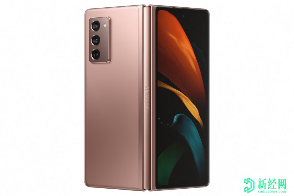 三星將在巴西開(kāi)始生產(chǎn)Galaxy Z Fold 2智能手機