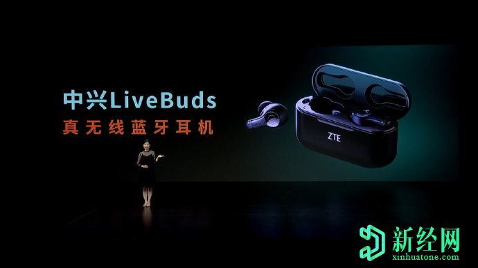 中興LiveBuds具有噪音消除功能和20小時(shí)的電池續航時(shí)間，價(jià)格約為29美元