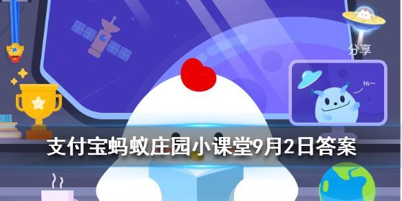 支付寶螞蟻莊園小課堂今日答題，洗牙之前醫生會(huì )讓你漱漱口一般常用的是什么水