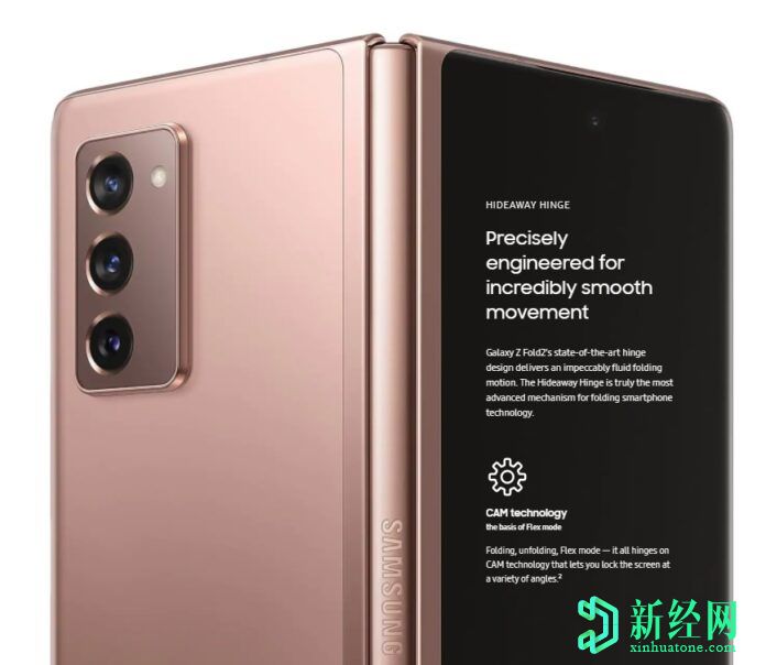 三星Galaxy Z Fold 2具有類(lèi)似于Galaxy Z Flip的表面硬度