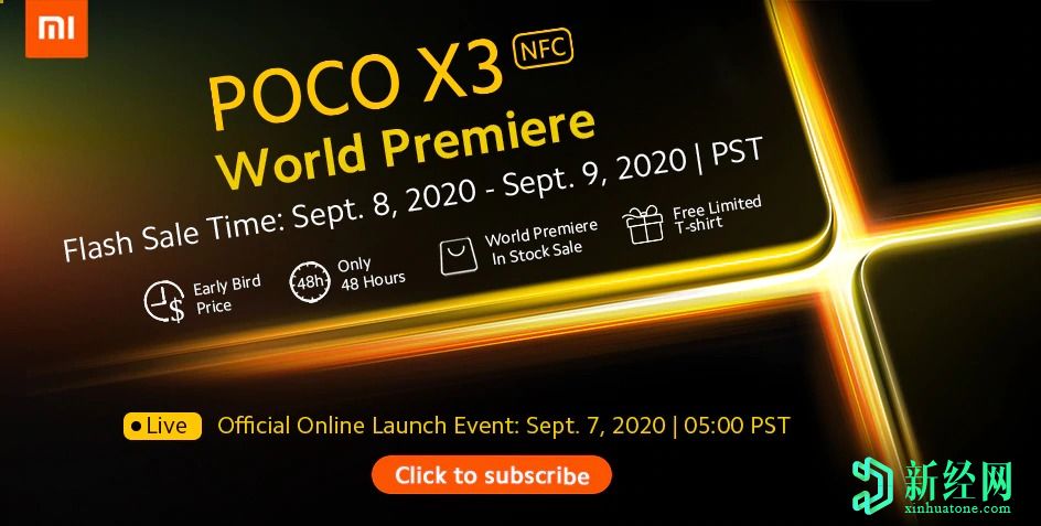 POCO X3 NFC閃購將從9月8日開(kāi)始通過(guò)速賣(mài)通