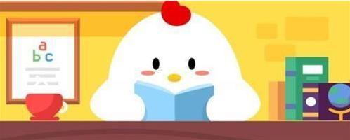 支付寶螞蟻莊園小課堂今日答題，支付寶95公益周是什么意思？