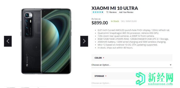 從GizTop Europe倉庫搶購小米Mi 10 Ultra，并快速發(fā)貨