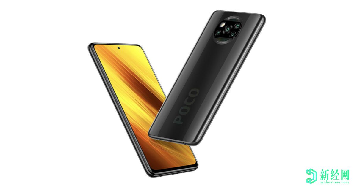 POCO X3 NFC今天全球發(fā)布：發(fā)布活動(dòng)時(shí)間，預期價(jià)格，規格
