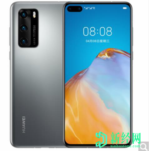 華為p40無(wú)線(xiàn)充電功能在哪里  為什么找不到