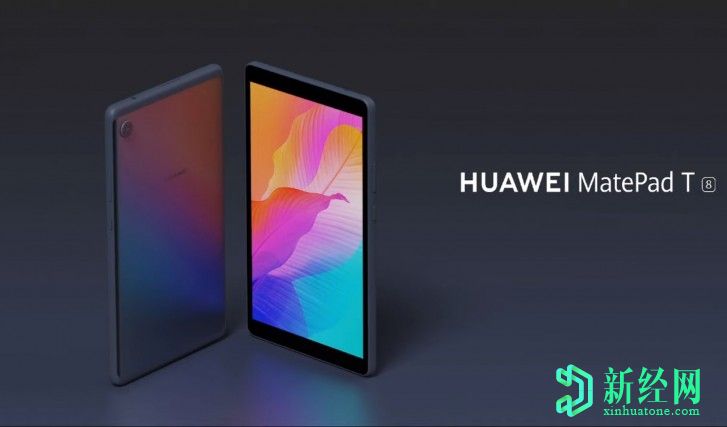 華為MatePad T8在印度推出，起價(jià)為9,999盧比