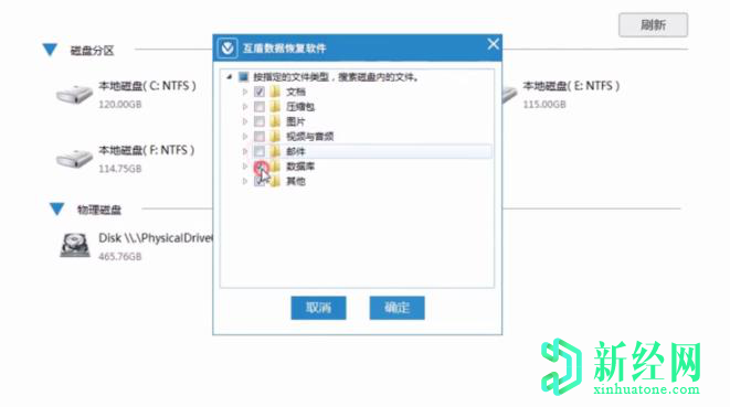 電腦回收站清空了怎么恢復