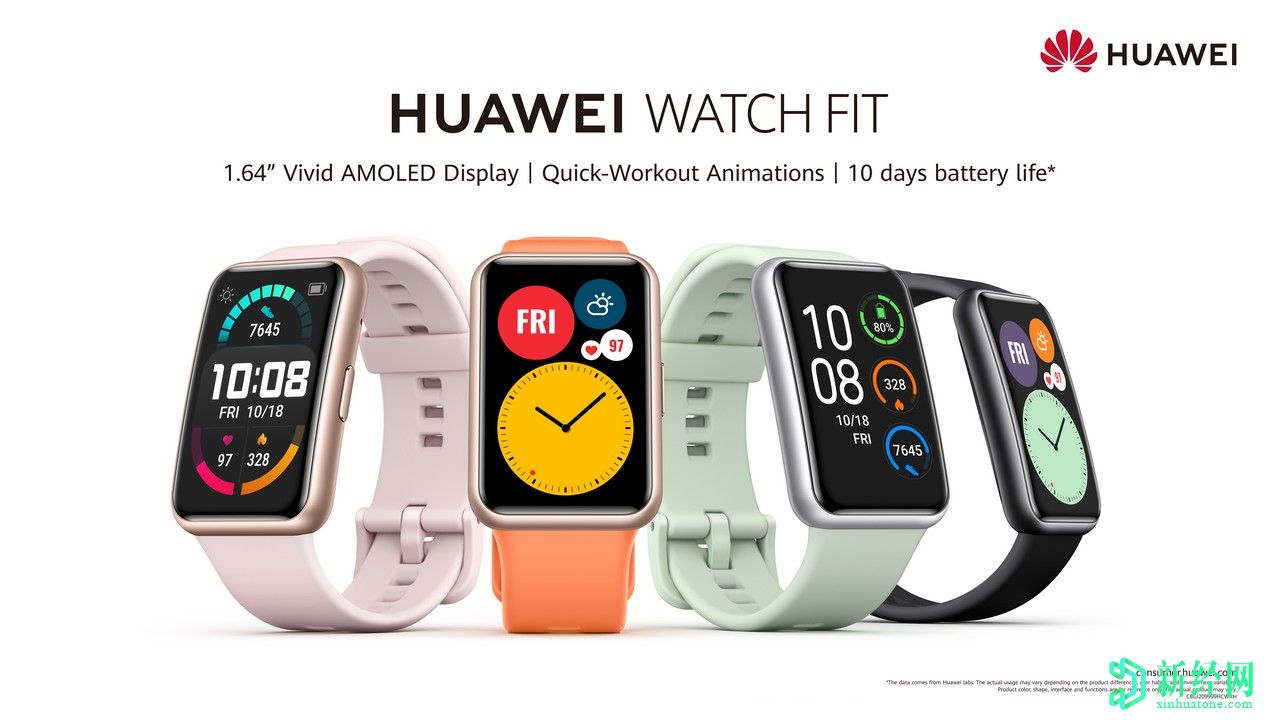 在歐洲推出具有無(wú)線(xiàn)充電功能的華為 Watch GT 2 Pro; 一起觀(guān)看Fit標簽