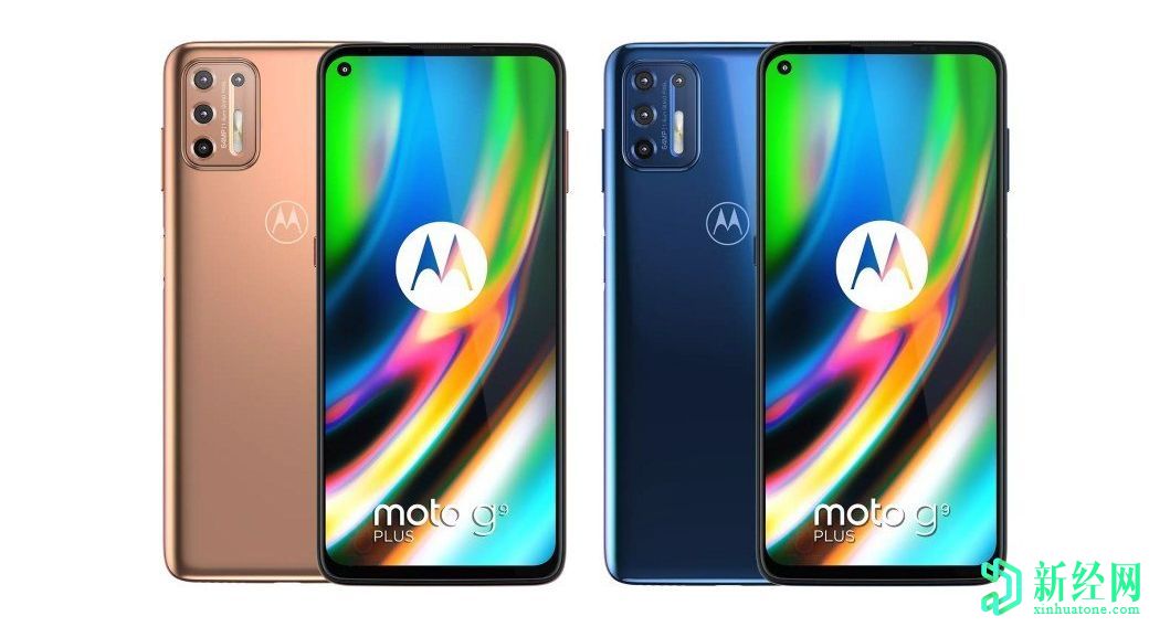 摩托羅拉Moto G9 Plus規格和價(jià)格表；即將推出