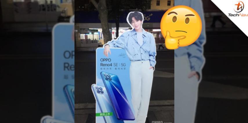發(fā)現了OPPO Reno4 SE促銷(xiāo)海報，即將推出嗎？