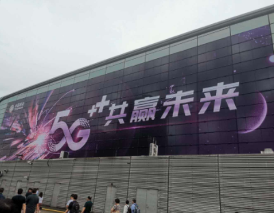 世界移動(dòng)大會(huì )（MWC）2021活動(dòng)已被推遲
