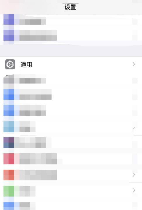 蘋(píng)果手機如何查詢(xún)序列號 方法詳細介紹