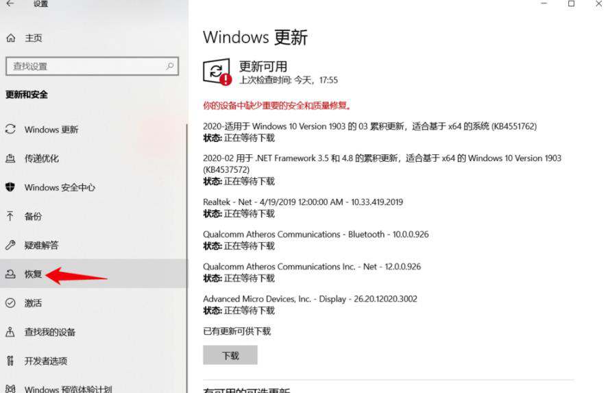小編詳細教你電腦怎么恢復出廠(chǎng)設置 