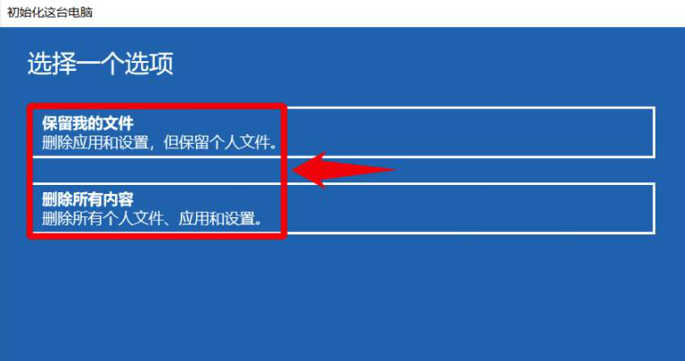 小編詳細教你電腦怎么恢復出廠(chǎng)設置 