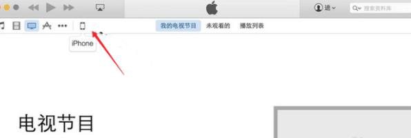 蘋(píng)果手機密碼忘了怎么辦 教你蘋(píng)果手機密碼忘了怎么解決