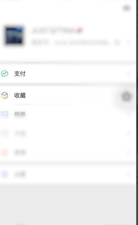 微信如何訂機票 怎樣查看票價(jià)