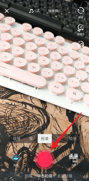 抖音怎么上傳視頻？ 抖音上傳視頻教程