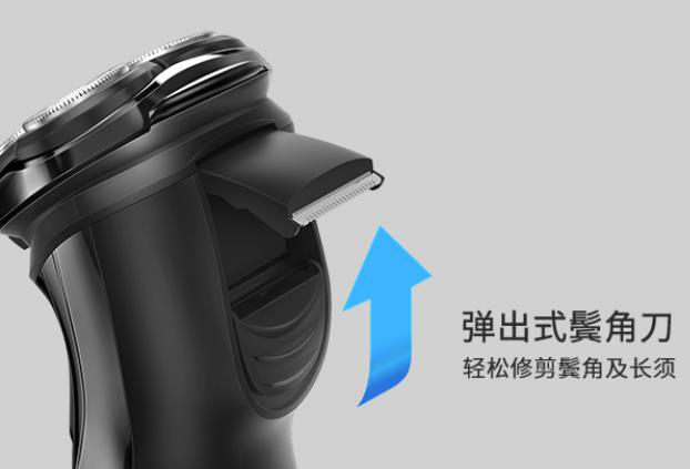 超人剃須刀怎么清理 防水級別高嗎