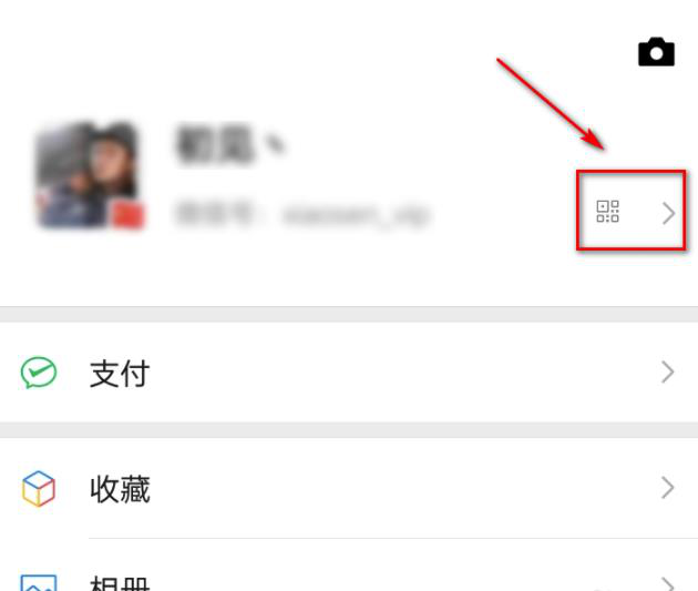 詳細教你微信拍一拍設置搞笑后綴怎么弄的方法