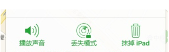 ipad密碼忘記了怎么辦，iTunes幫你完美恢復