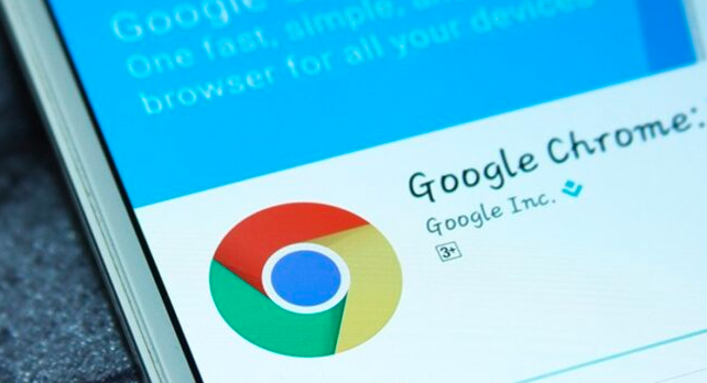 Google針對Chrome制定的新安全法規