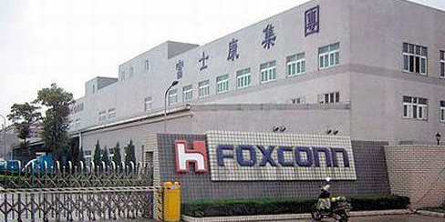 iPhone制造商富士康發(fā)布模塊化電動(dòng)車(chē)平臺