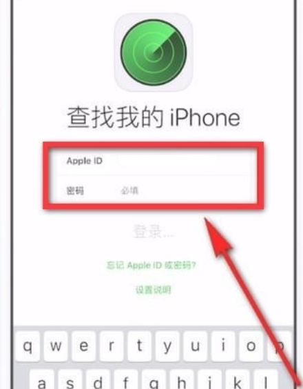 蘋(píng)果11手機定位在哪里設置,四個(gè)步驟就可以設置成功
