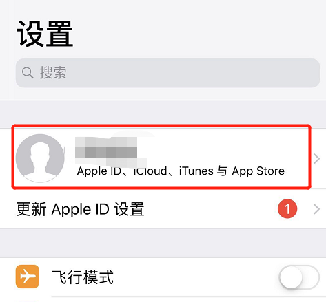 蘋(píng)果id密碼忘了怎么辦,教你怎樣重新設置密碼