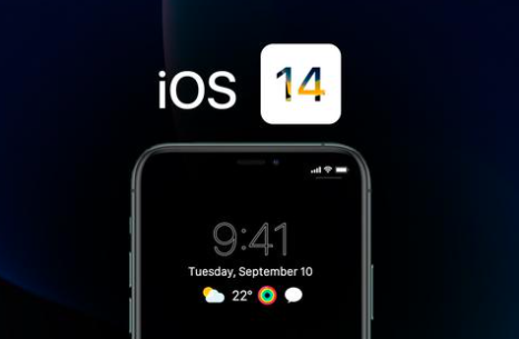 蘋(píng)果發(fā)布了iOS 14.1和iPadOS 14.1的更新