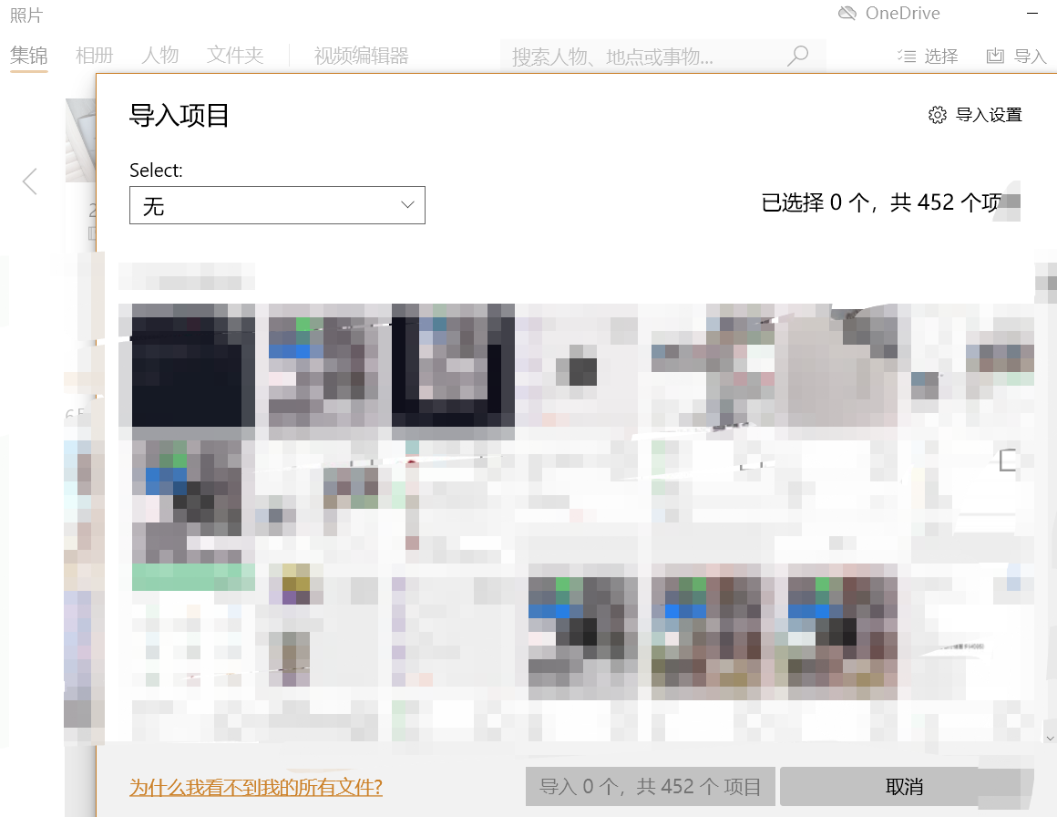如何把iphone照片導入電腦，這兩種方實(shí)在太實(shí)用了