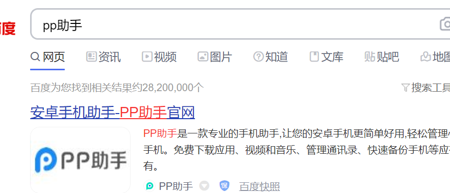 如何把iphone照片導入電腦，這兩種方實(shí)在太實(shí)用了