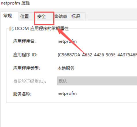 網(wǎng)絡(luò )和共享中心打不開(kāi)怎么辦,教你如何解決