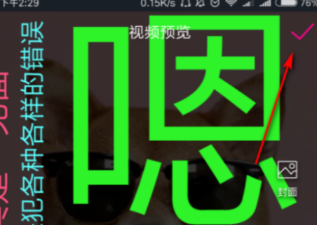 告訴你抖音邊說(shuō)話(huà)邊顯示出字的視頻怎么制作