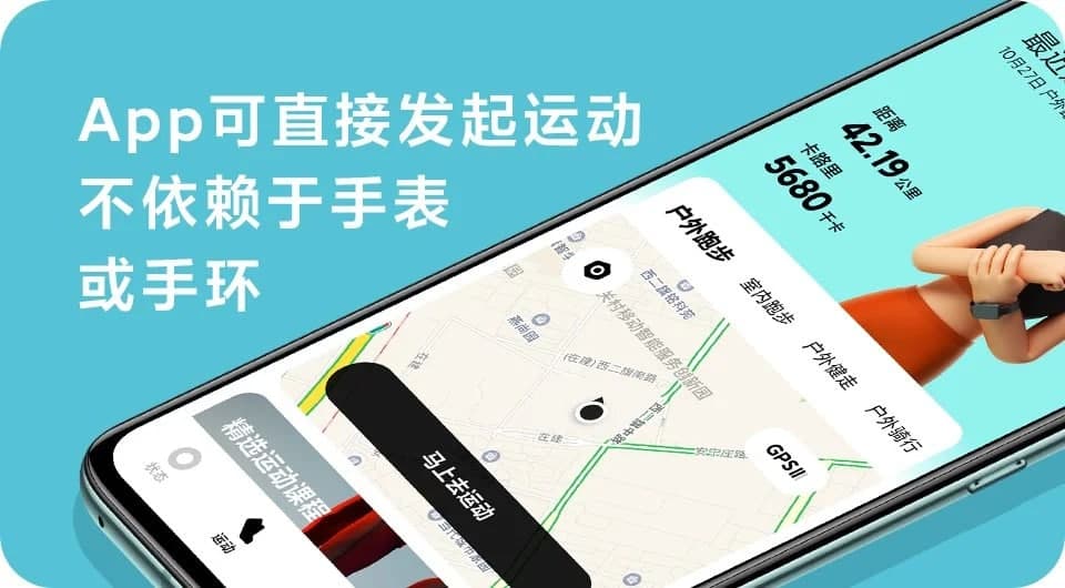 適用于A(yíng)ndroid的小米穿戴應用2.0更新帶來(lái)了幾個(gè)新功能