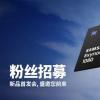 三星于11月12日推出適用于中端Galaxy手機的下一代芯片