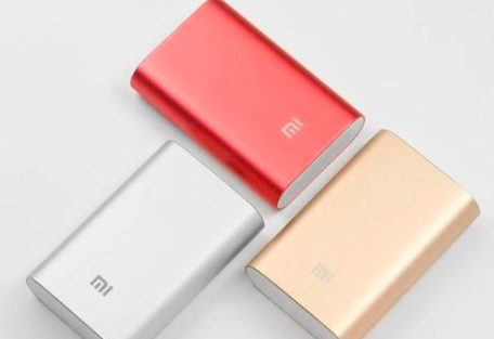 小米將于11月5日推出的超級緊湊型移動(dòng)電源