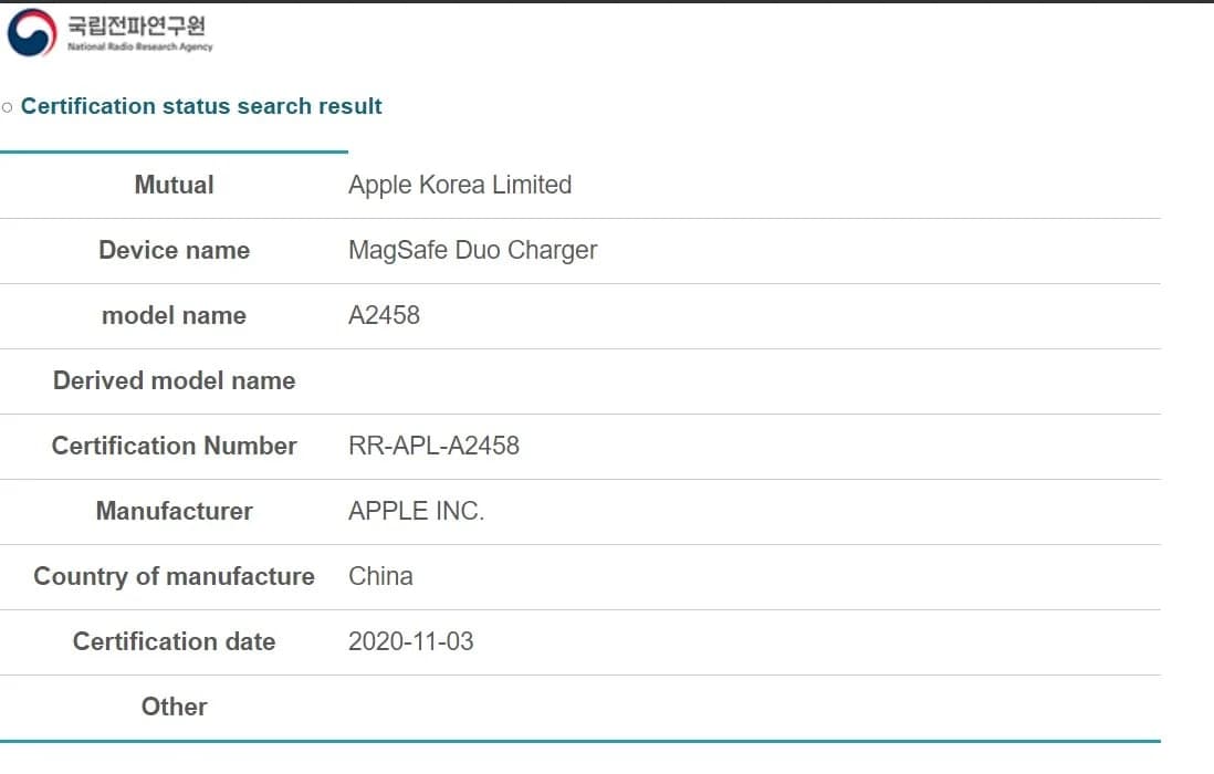 蘋(píng)果的MagSafe Duo充電器獲得了韓國NRRA認證；即將推出