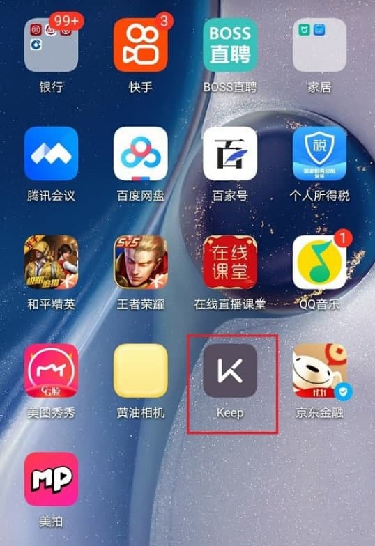 keep騎行音樂(lè )怎么設置 keep騎行音樂(lè )設置步驟