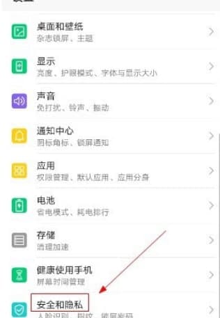 華為手機QQ分身如何開(kāi)啟